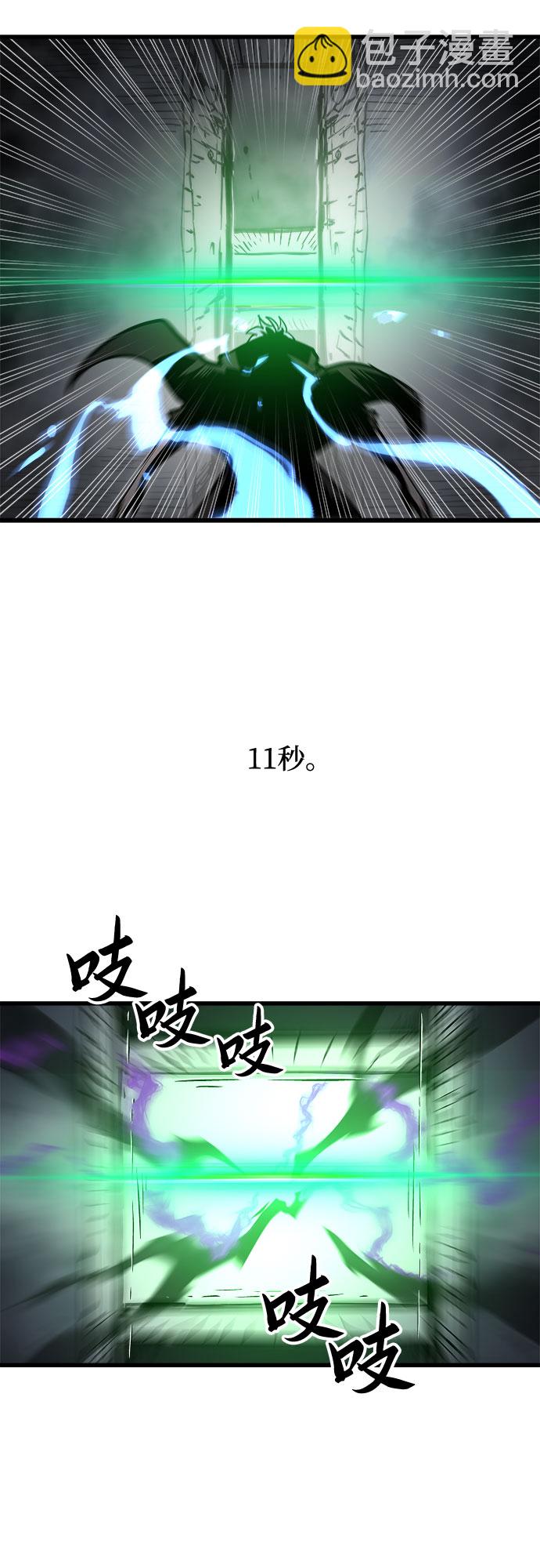 第24话31
