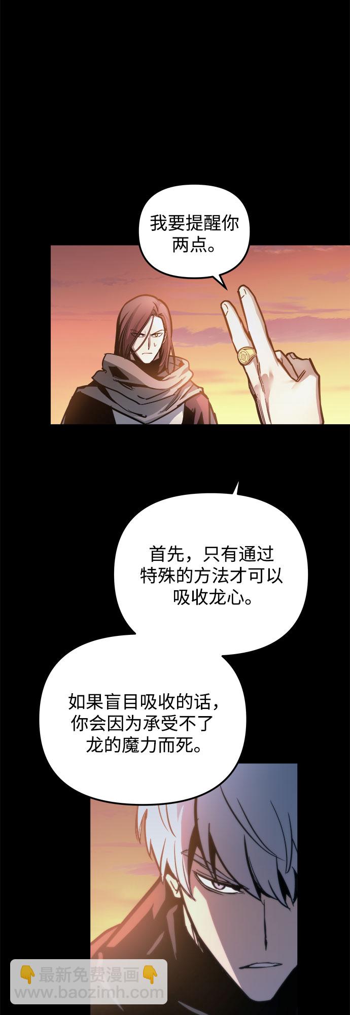 第24话4