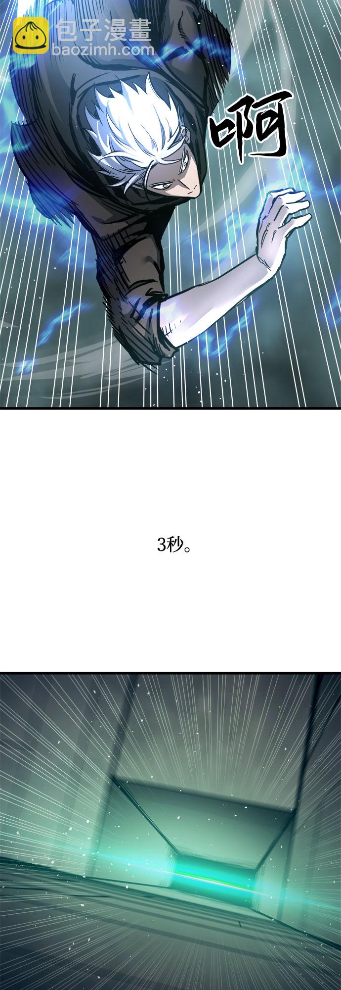 第24话43