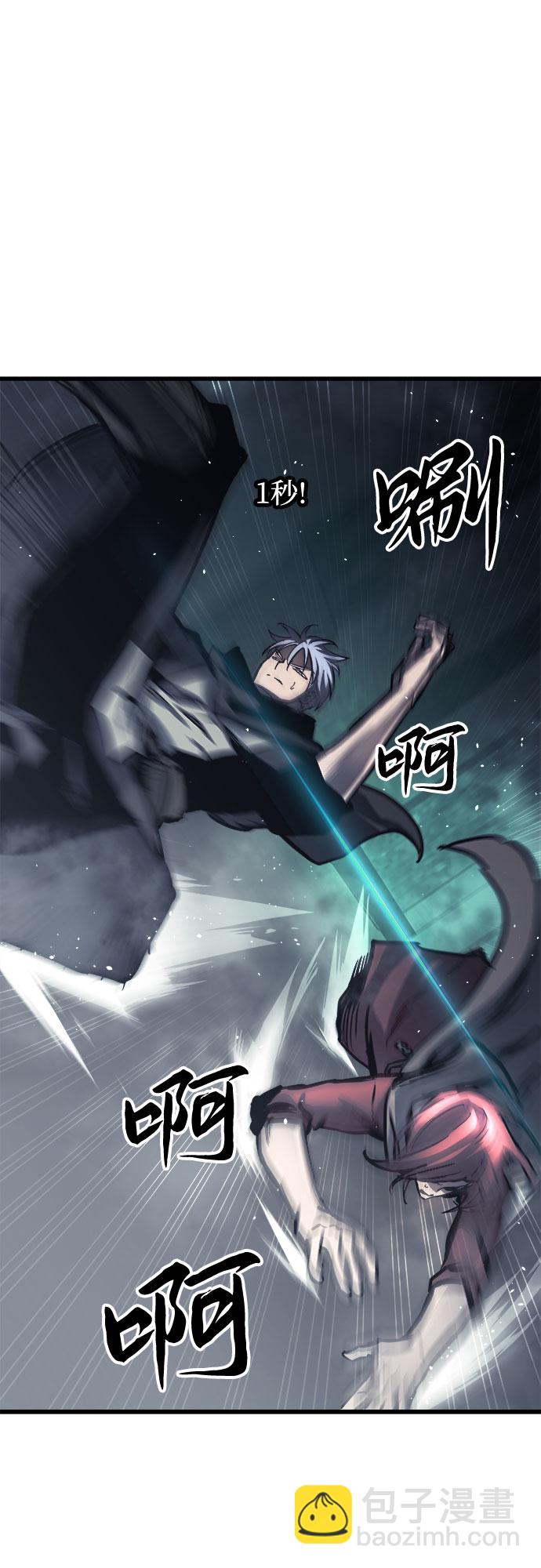 第24话45
