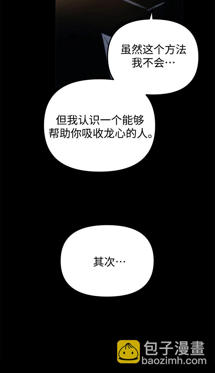 第24话5
