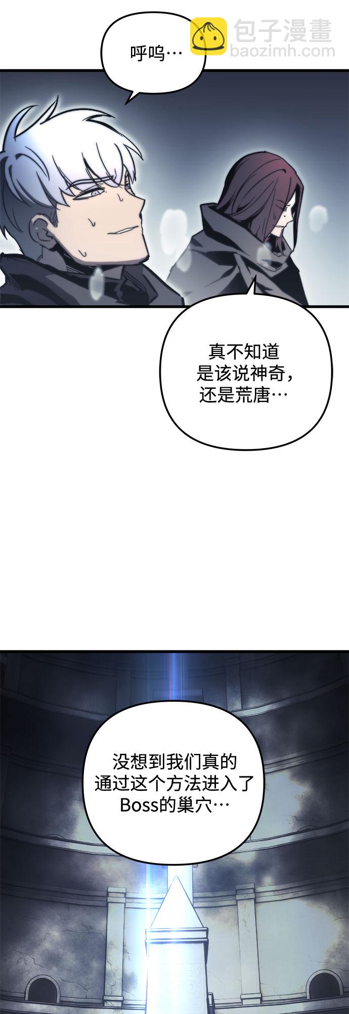 第24话52