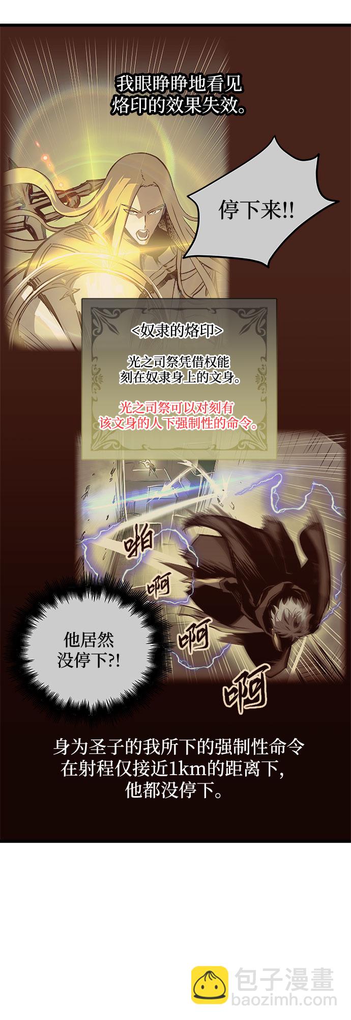 第24话61