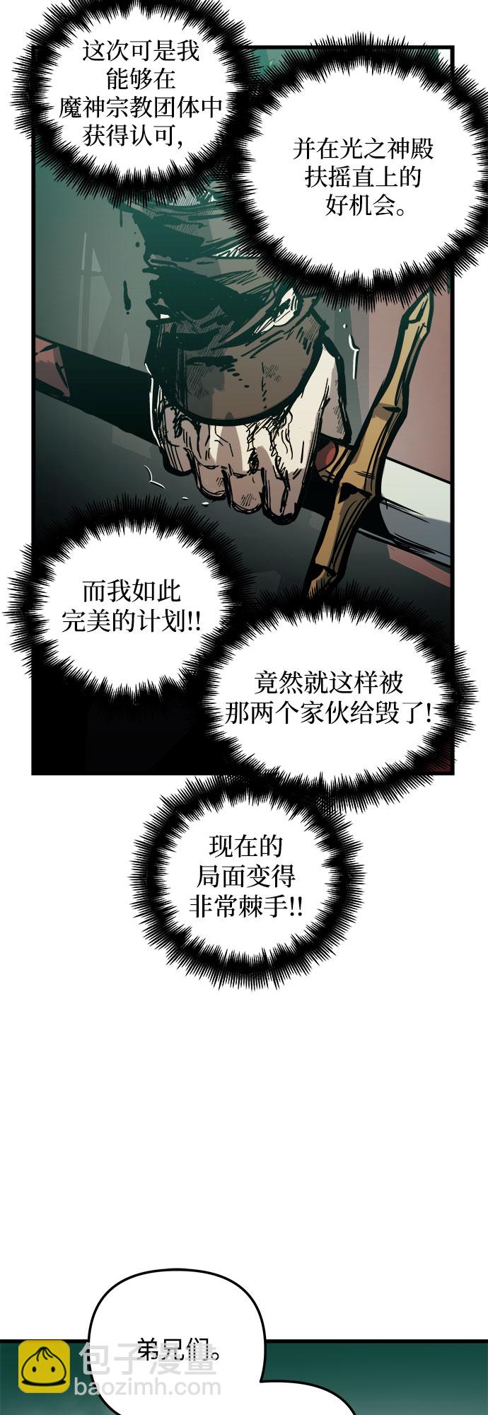 第24话71