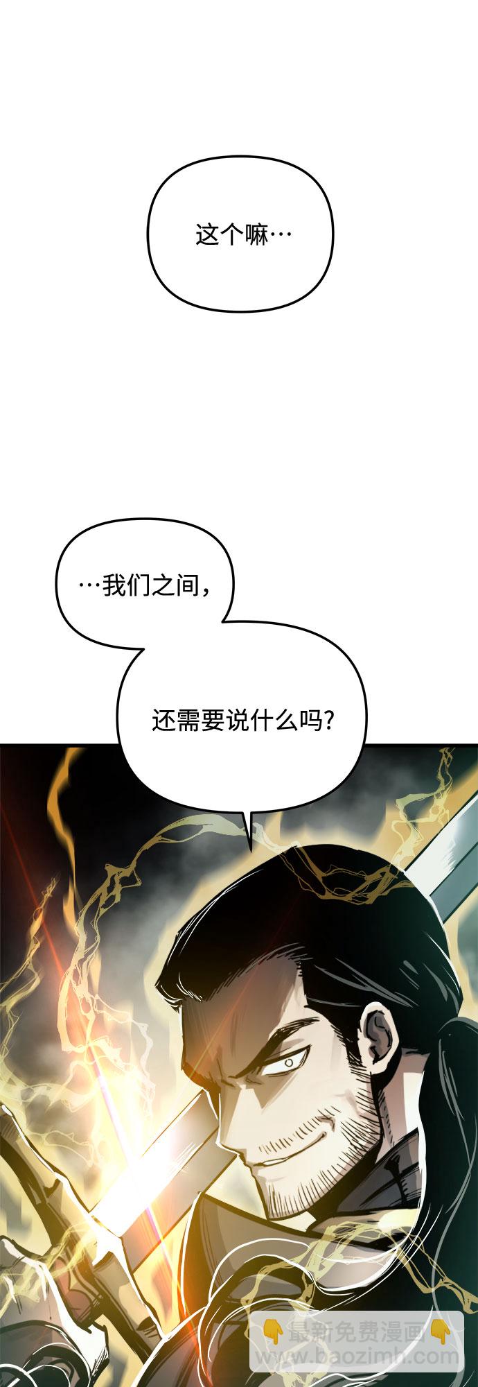 第24话77