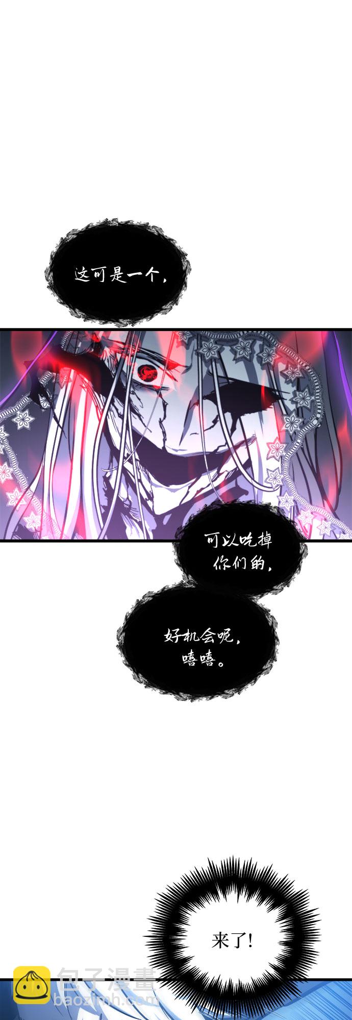 第25话10