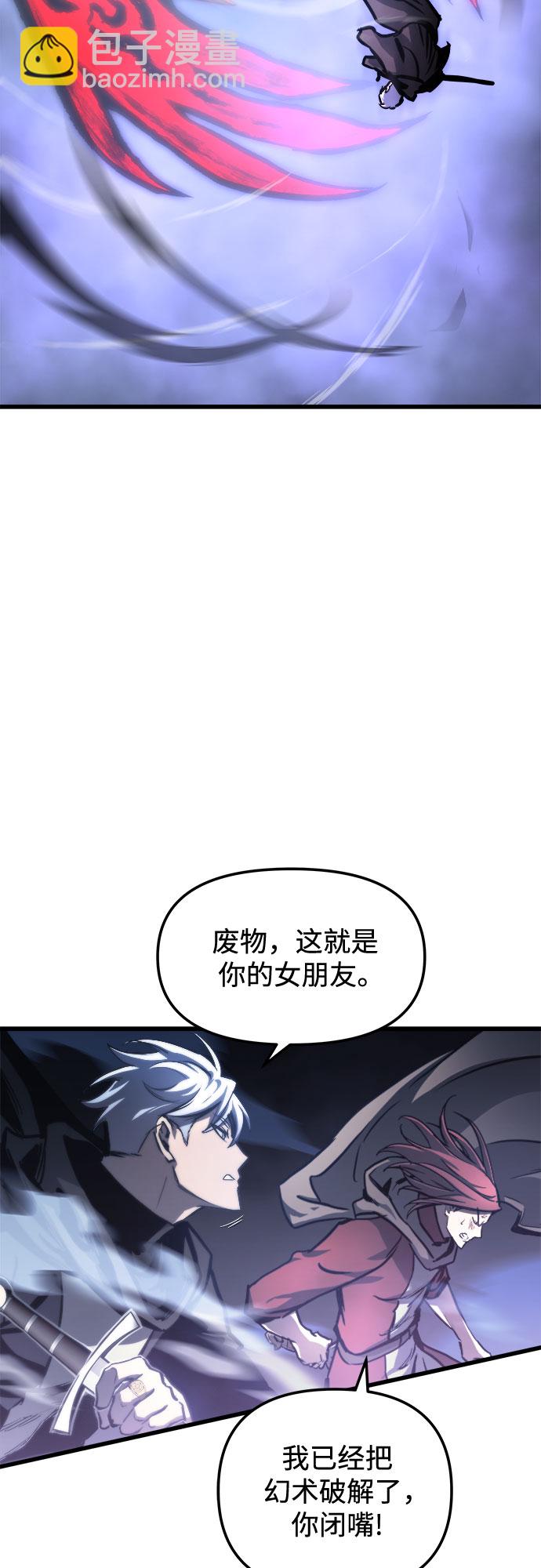 第25话16