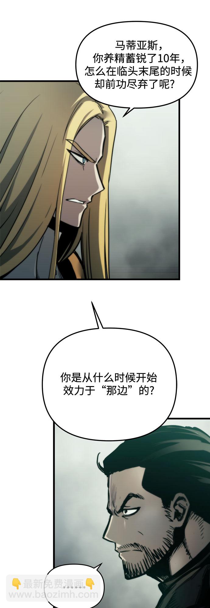 第25话29