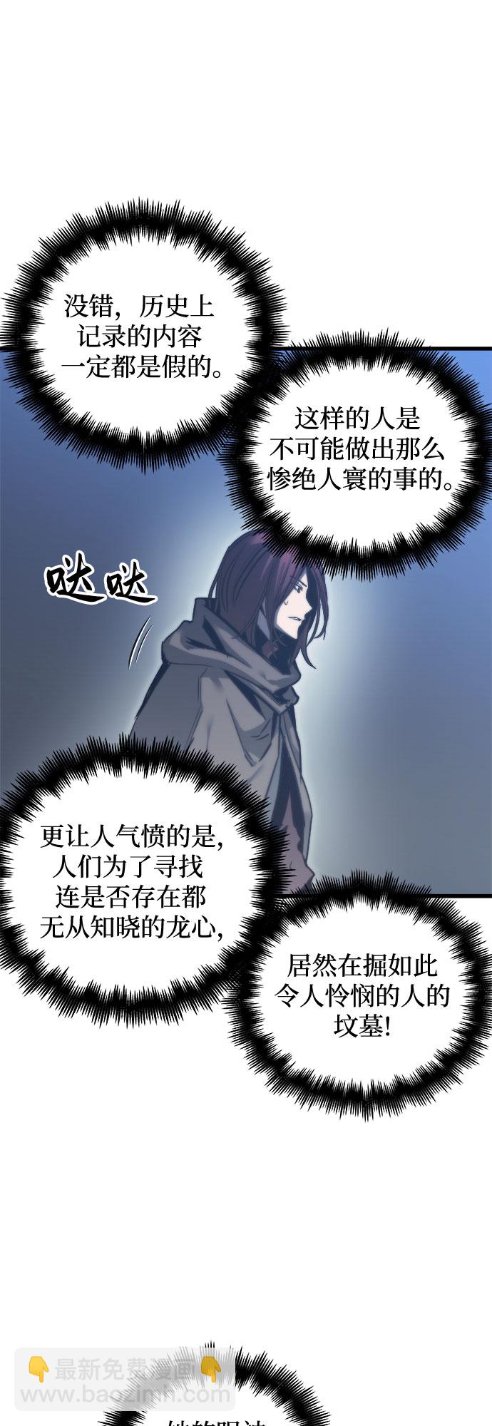 第25话3