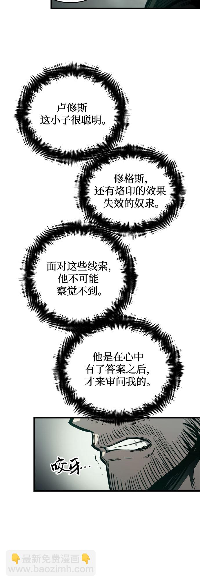 第25话30