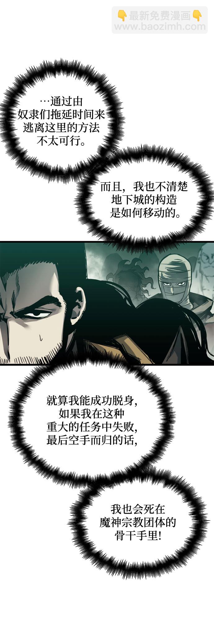 第25话31