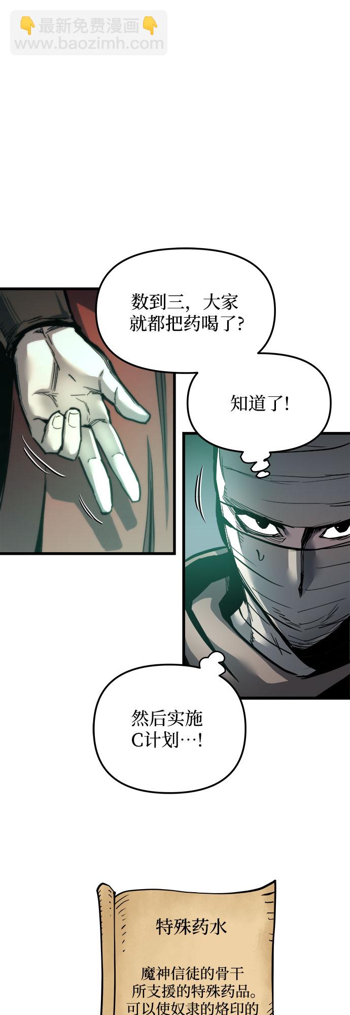 第25话39