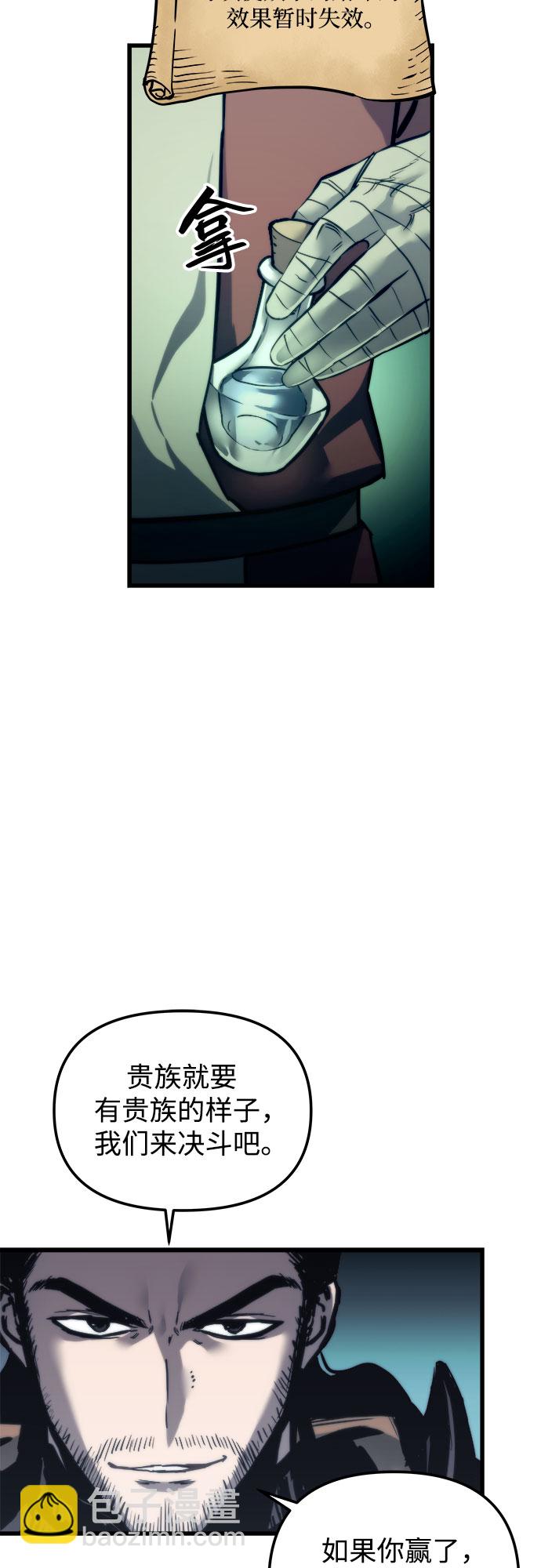 第25话40
