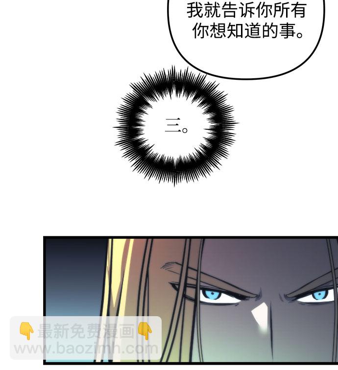 第25话41