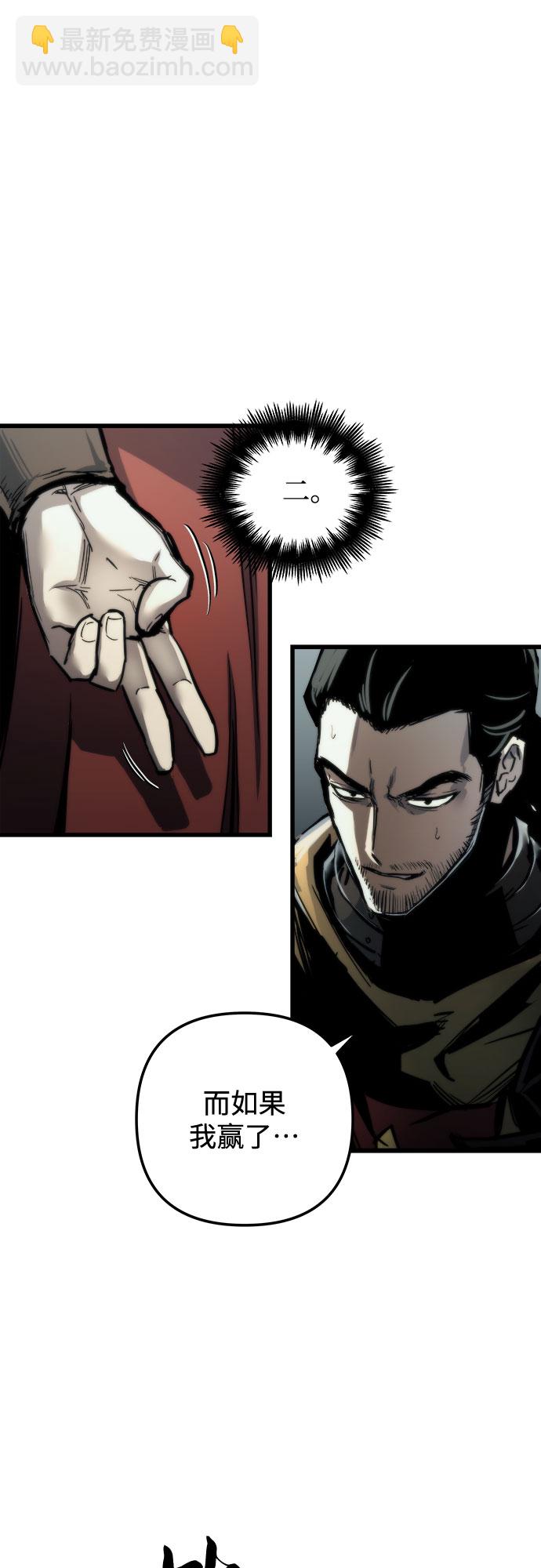 第25话42