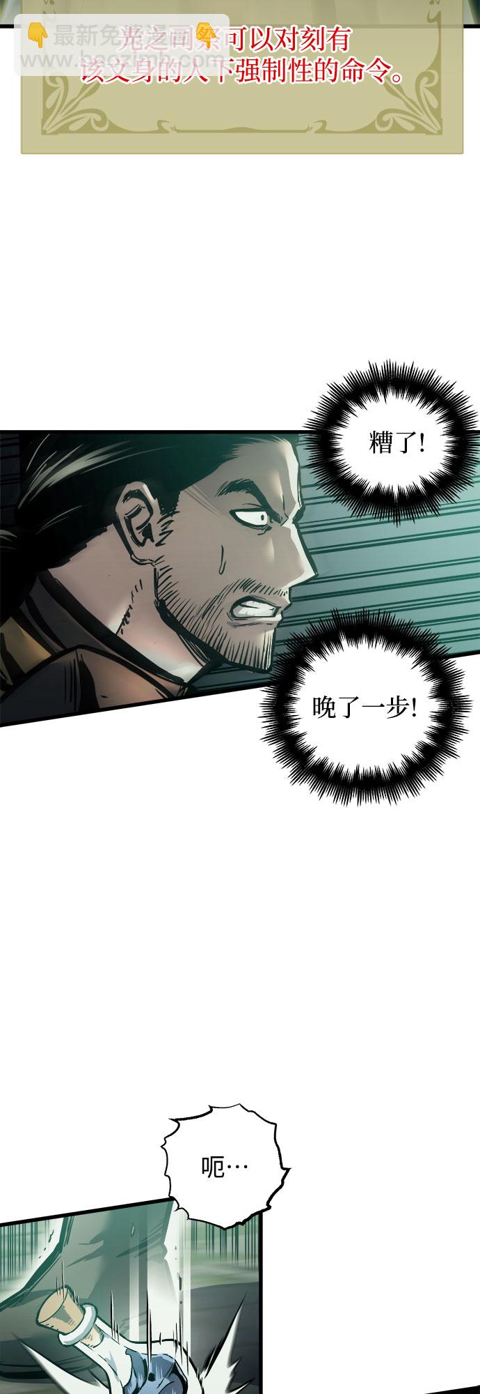 第25话45