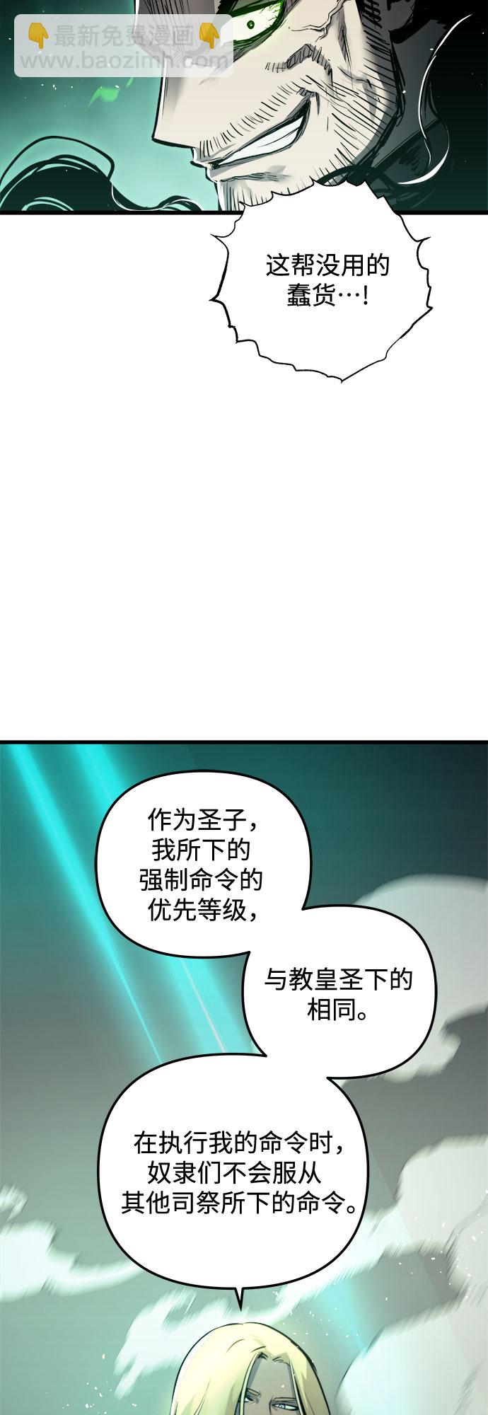 第25话48