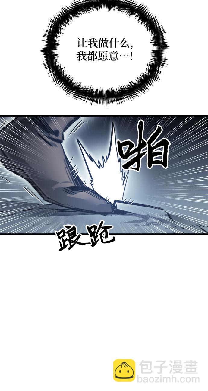 第25话5