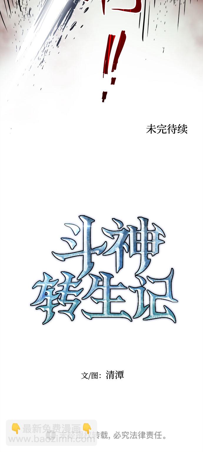 第25话59