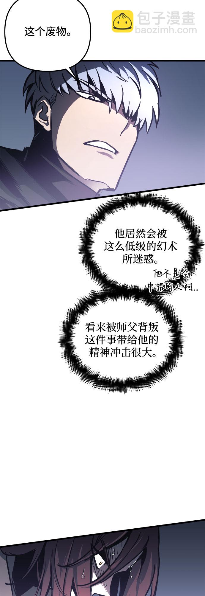 第25话7