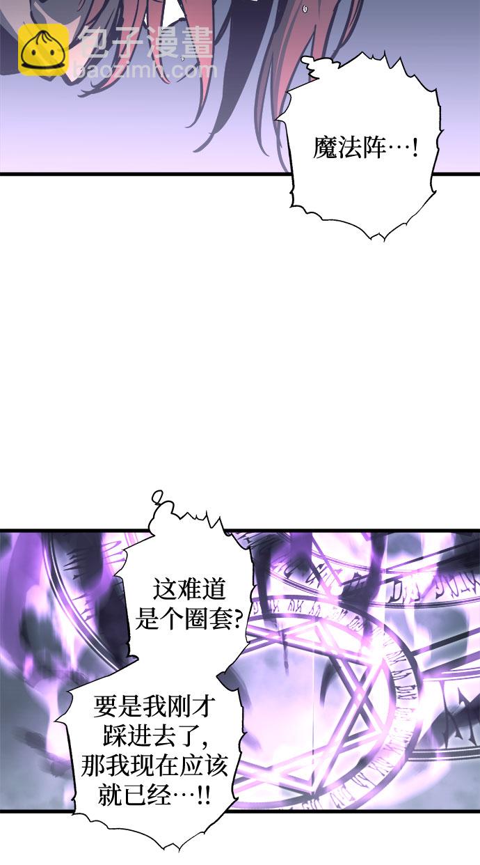 第25话8
