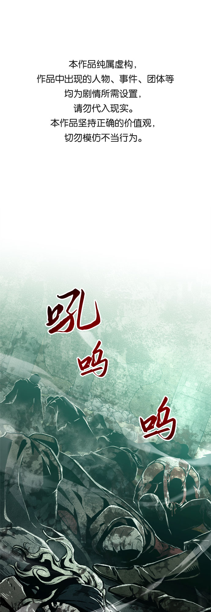 第26话0