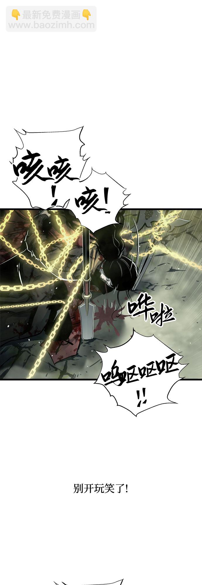 第26话13
