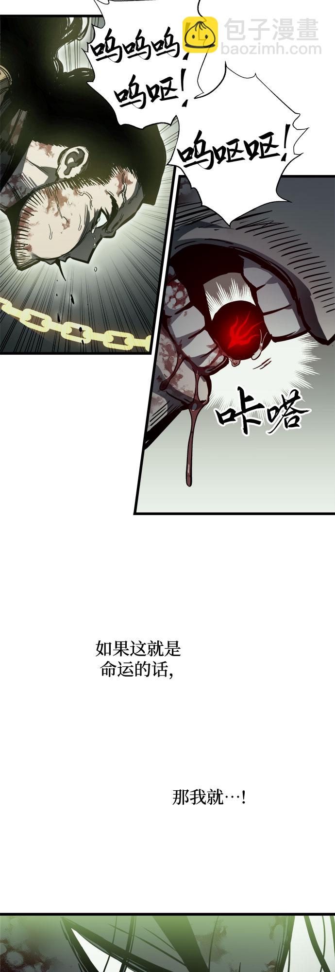 第26话14