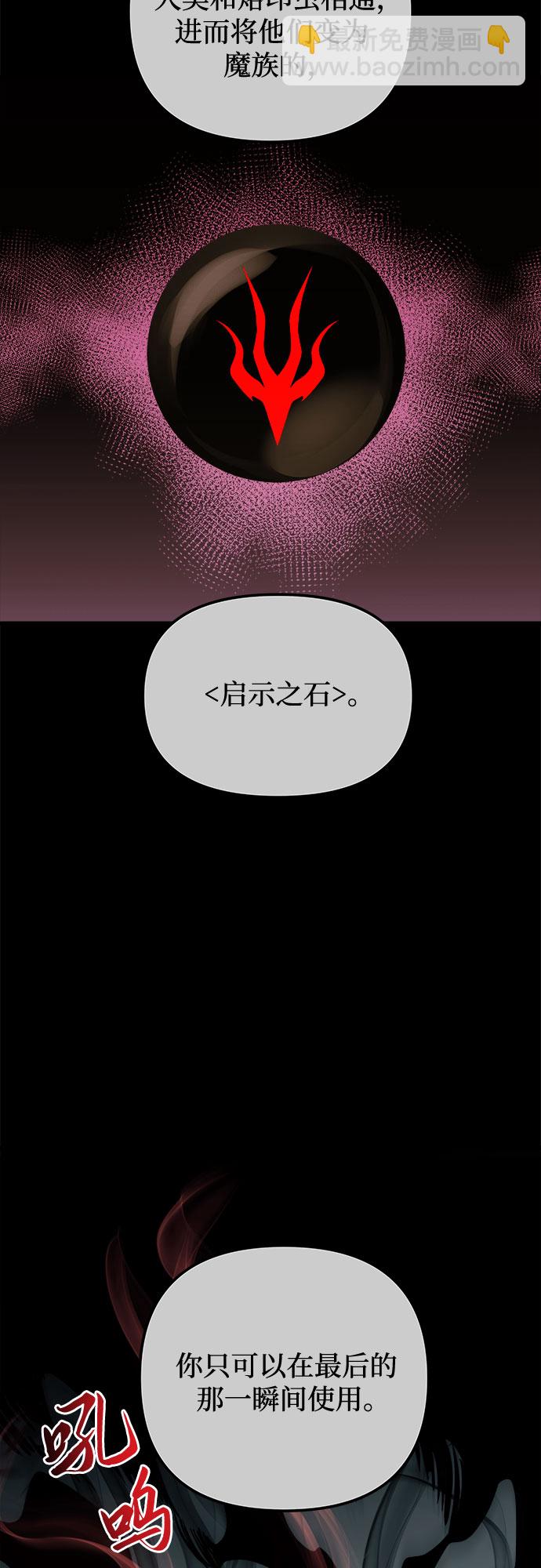 第26话23