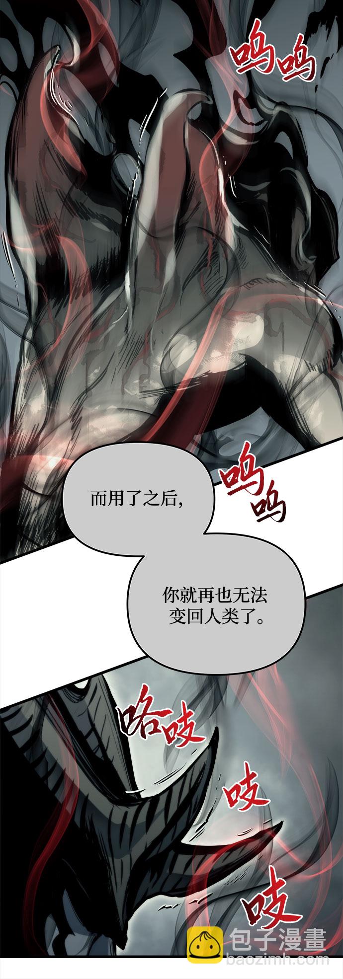第26话24