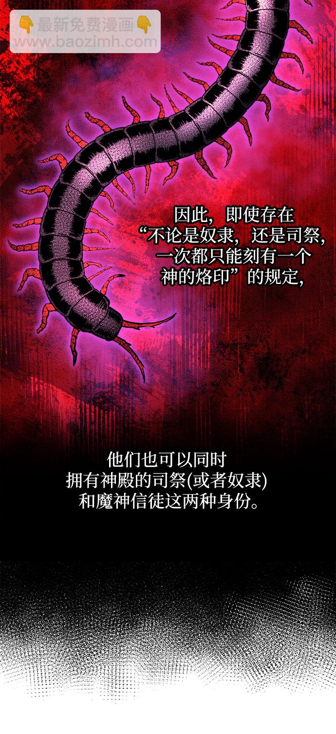 第26话3
