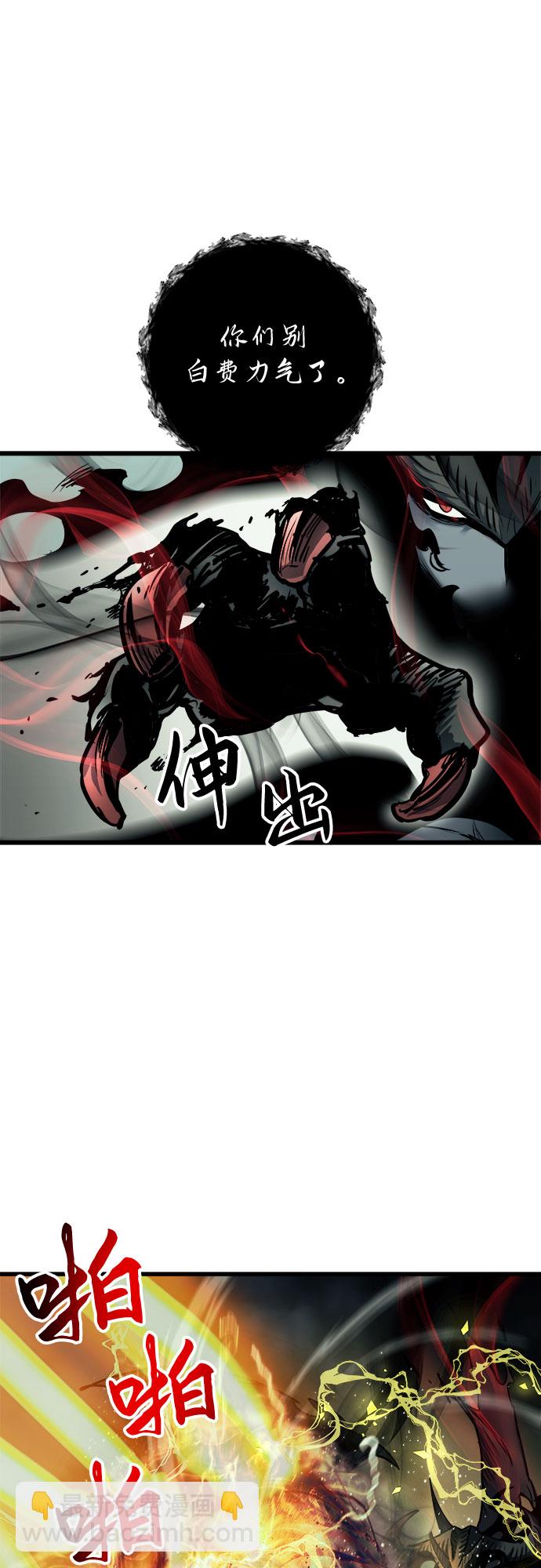 第26话31