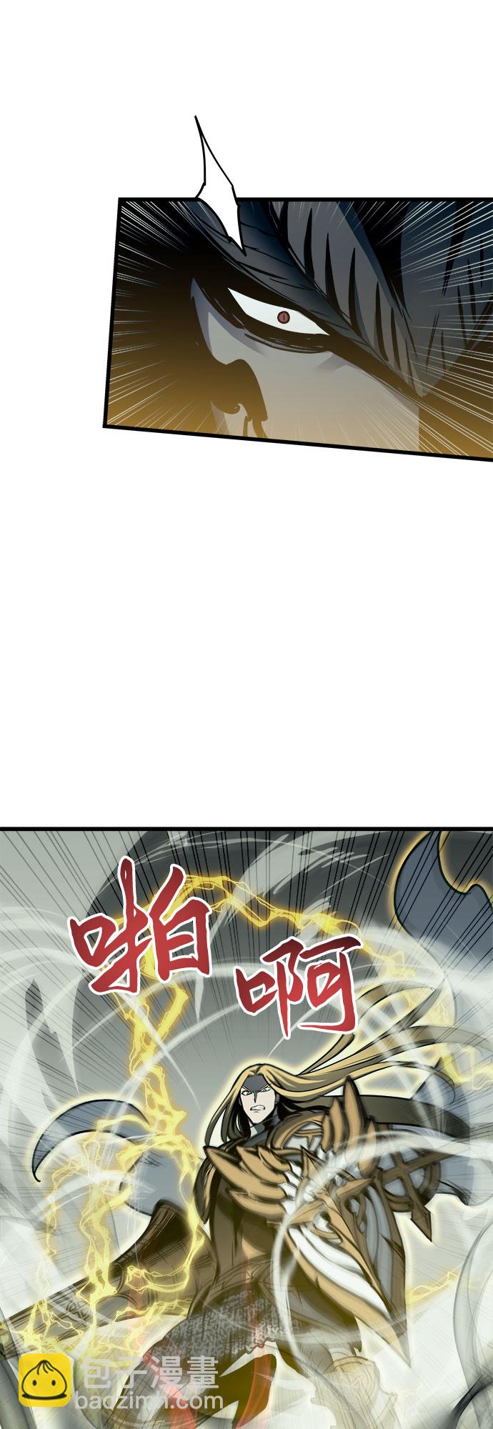 第26话33