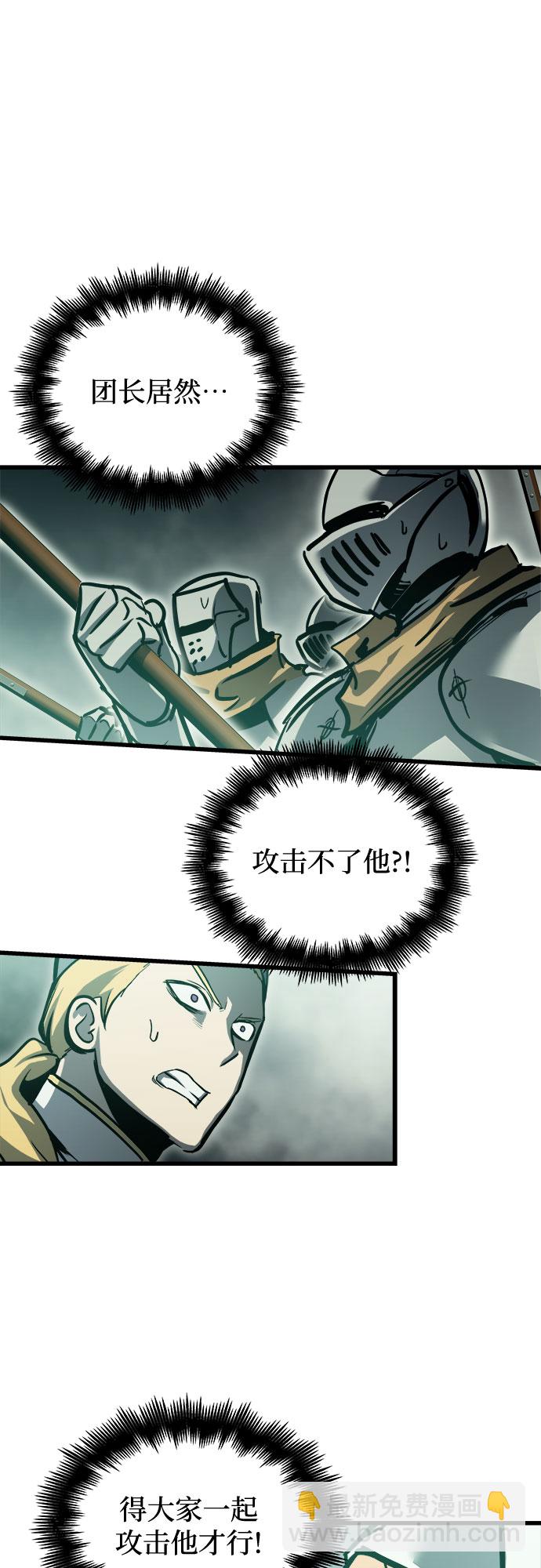 第26话39