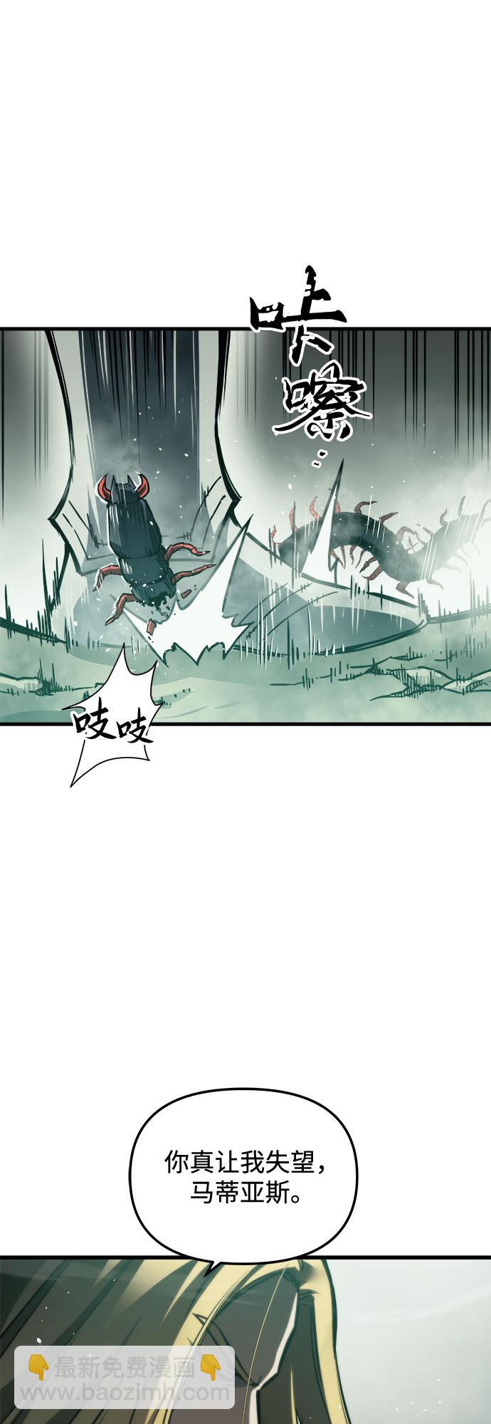 第26话4
