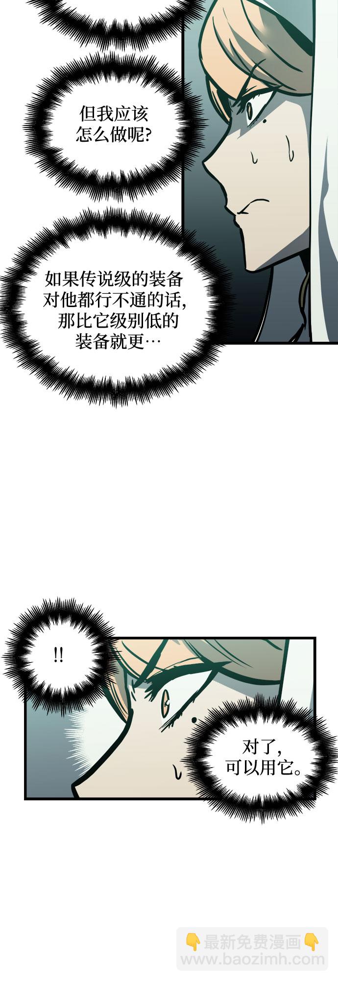 第26话40