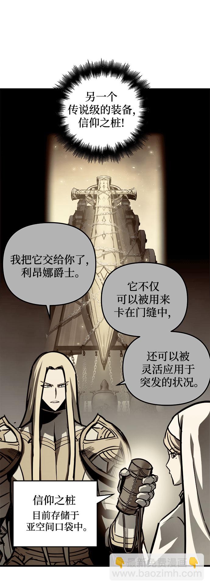 第26话41
