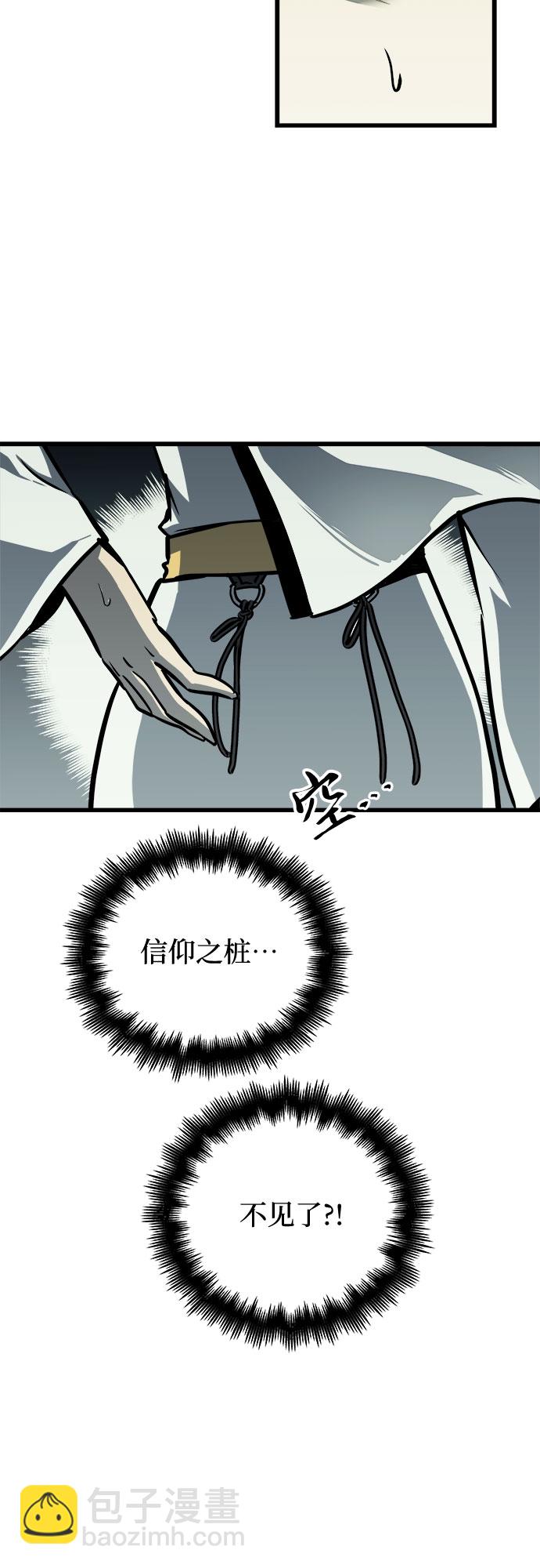 第26话43
