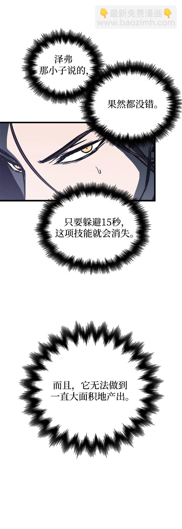 第26话49