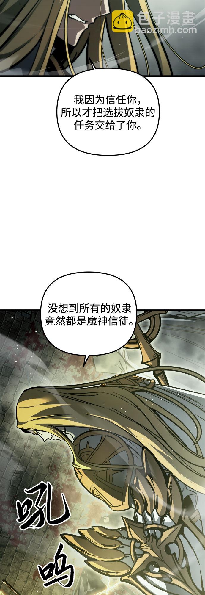 第26话5