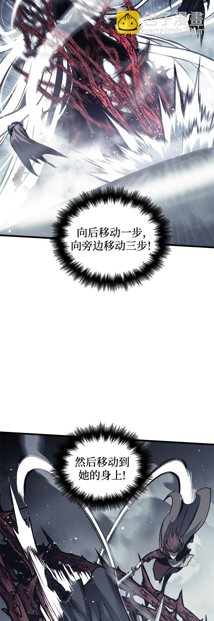 第26话56