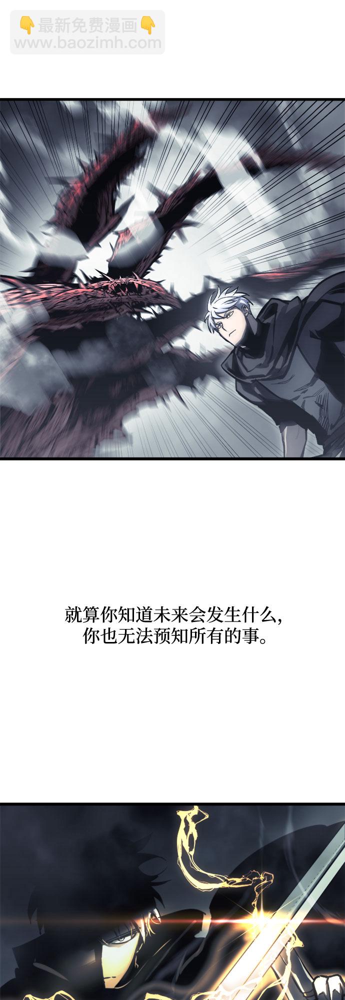 第26话59