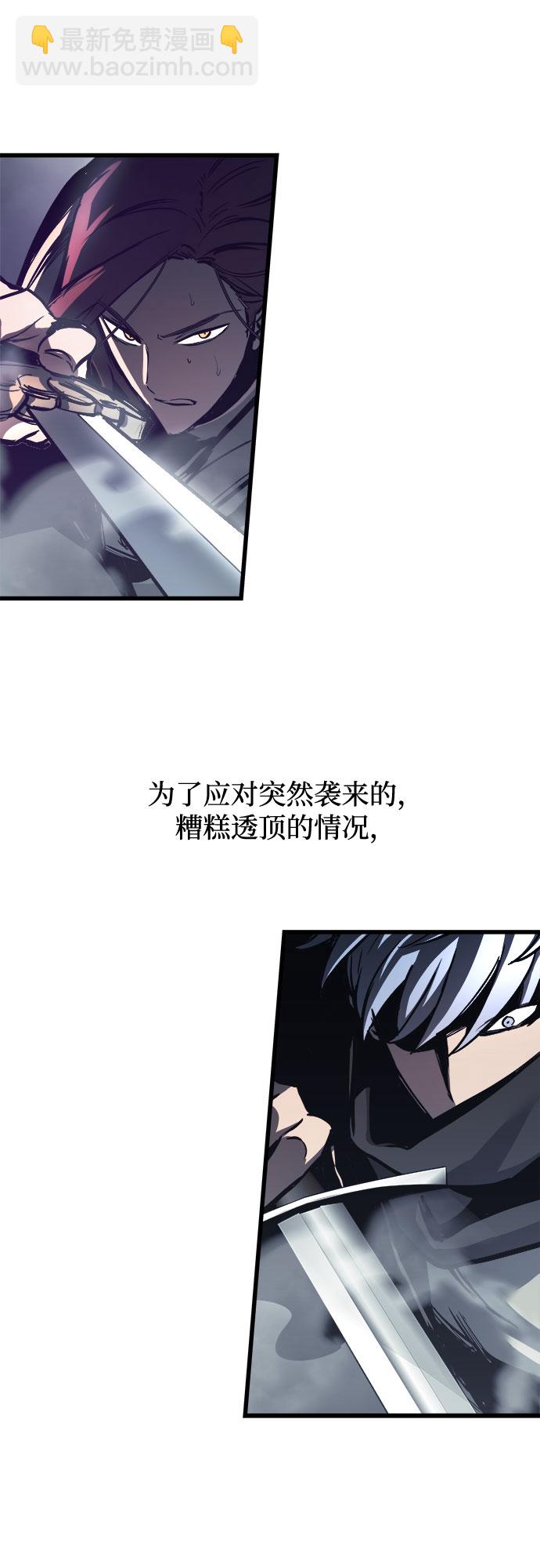 第26话64
