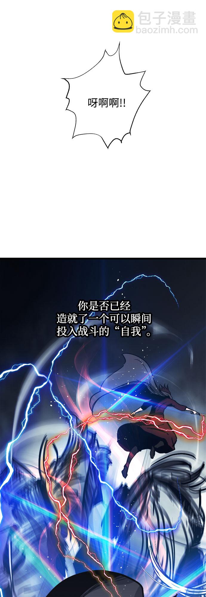 第26话65
