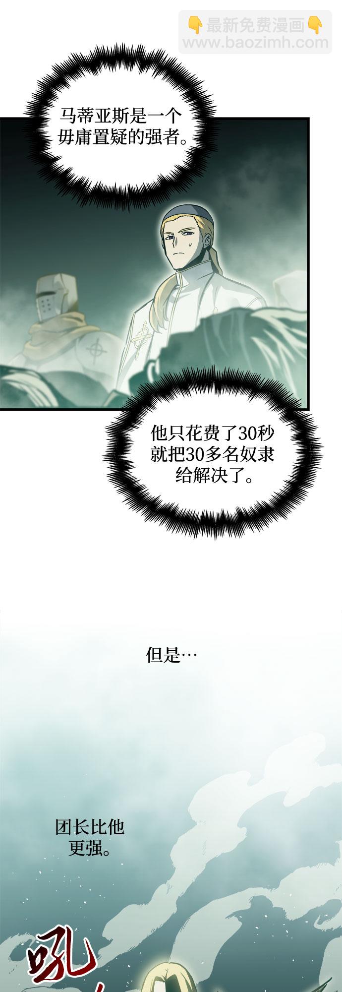 第26话7