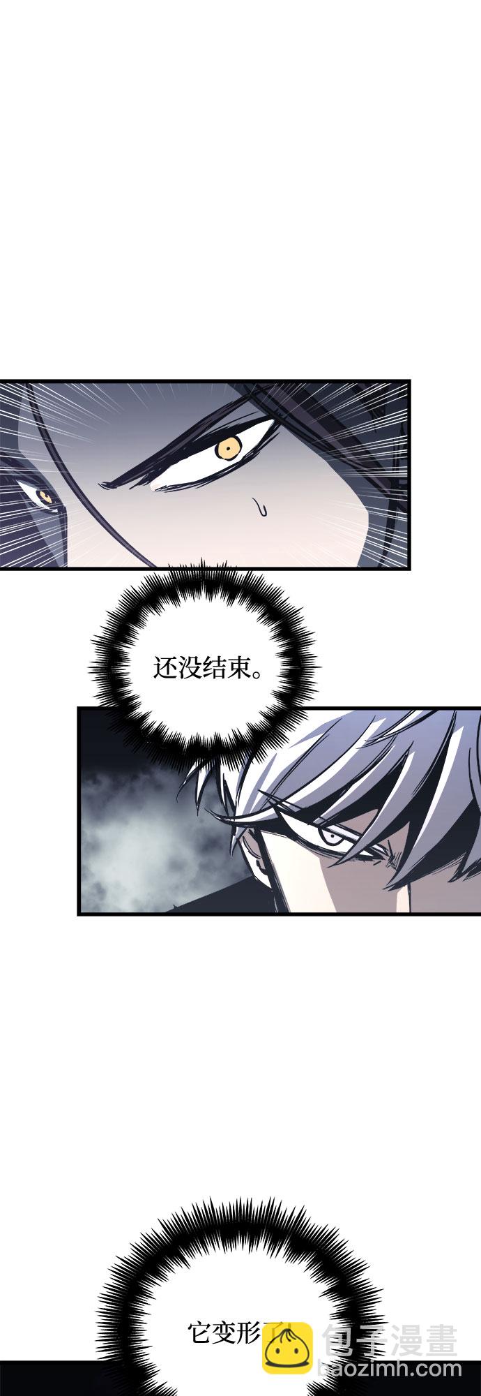 第26话70