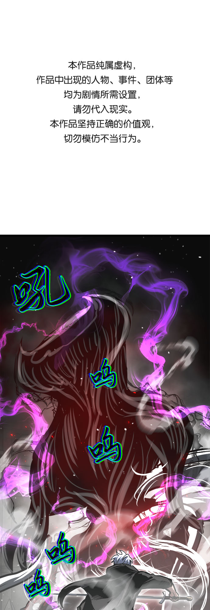 第27话0