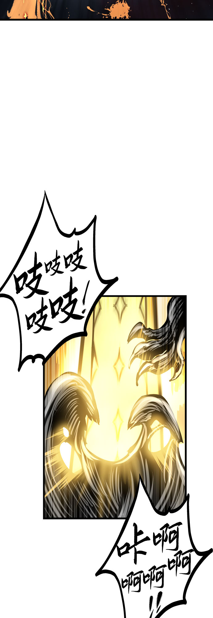 第27话12