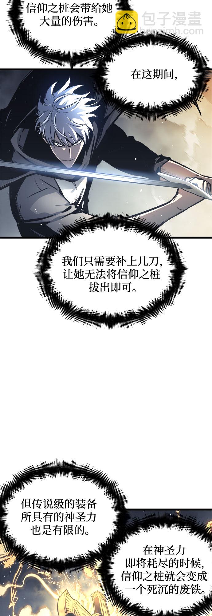 第27话15