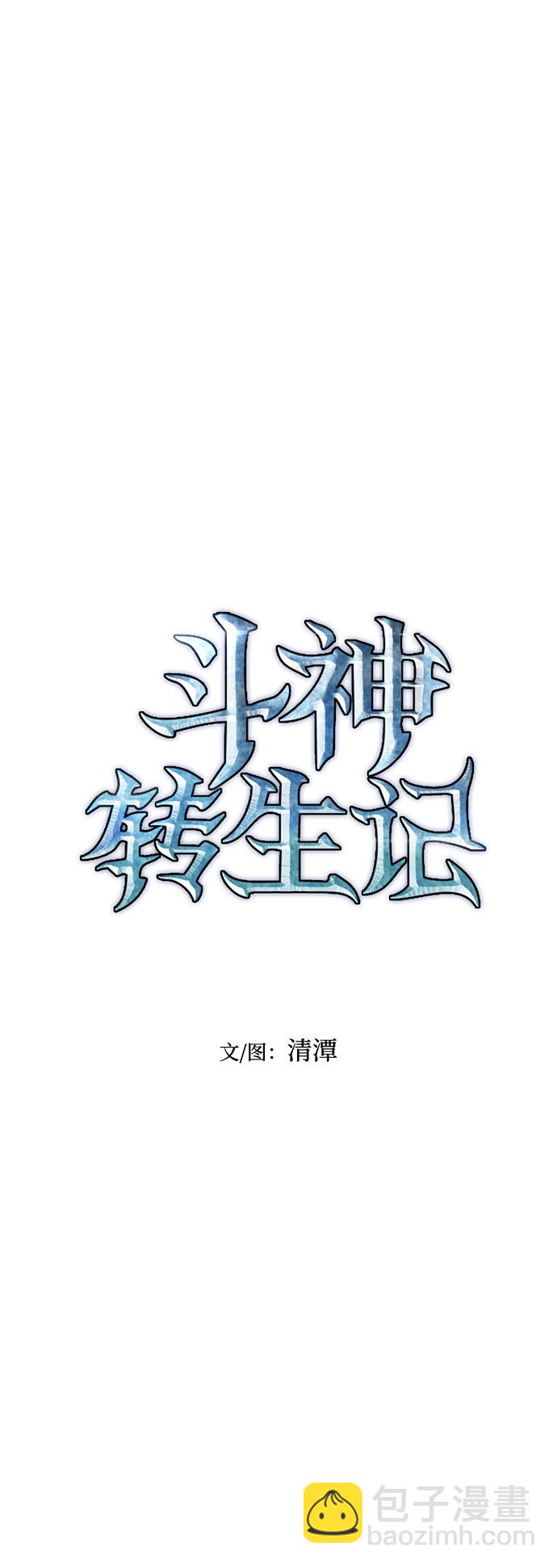 第27话18